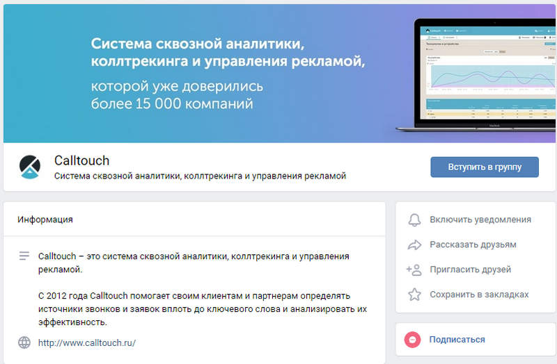 Исследование и анализ целевой аудитории
