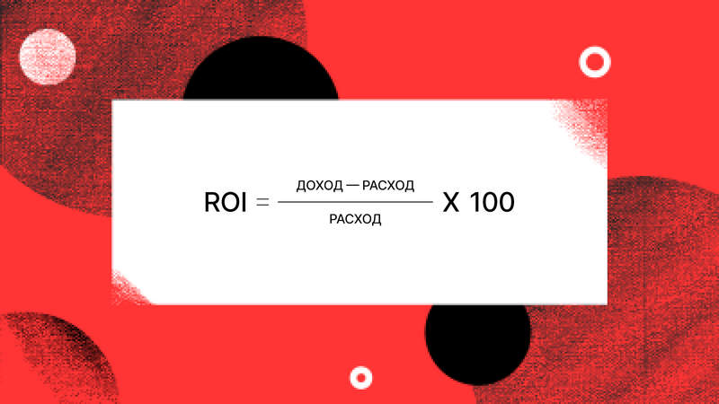 Анализ эффективности маркетинговых кампаний по KPI