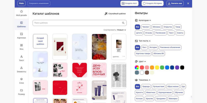 Создание баннеров и рекламных материалов