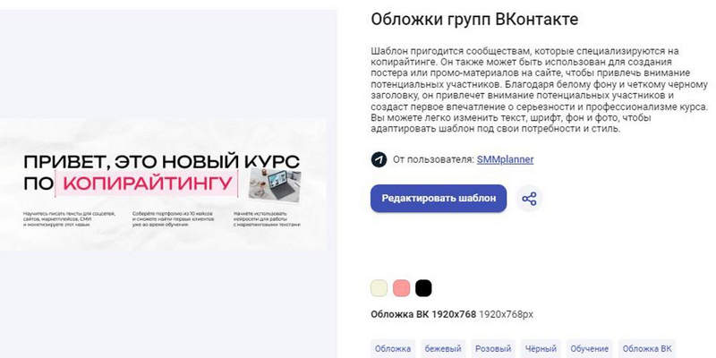 Создание баннеров и рекламных материалов