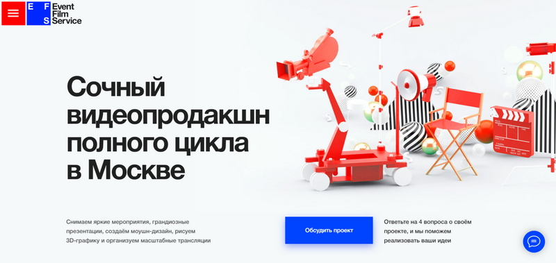 Создание лендингов