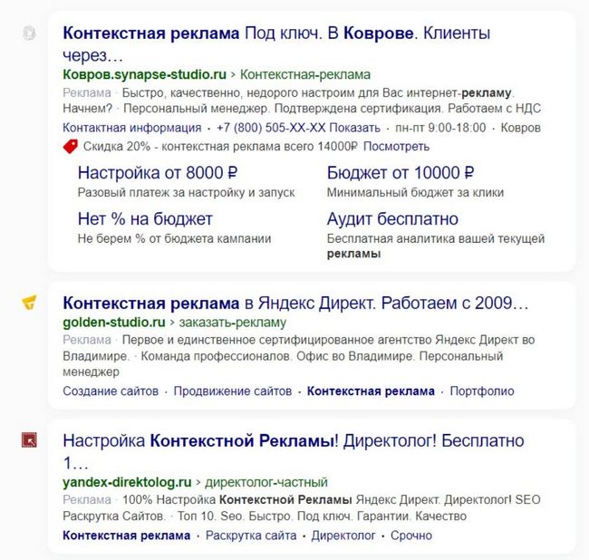 Поисковые системы