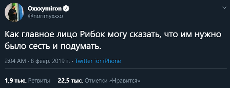 Работа с лидерами мнений