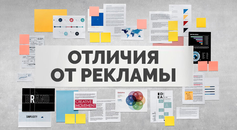Роль PR в современном бизнесе