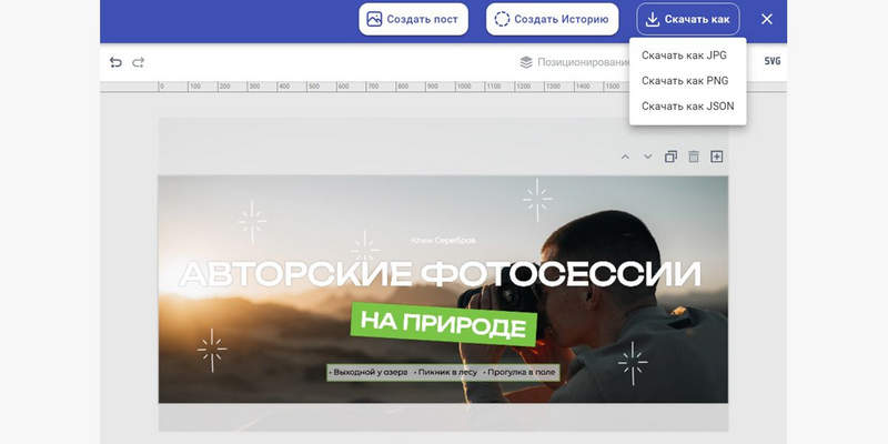 Создание баннеров и рекламных материалов