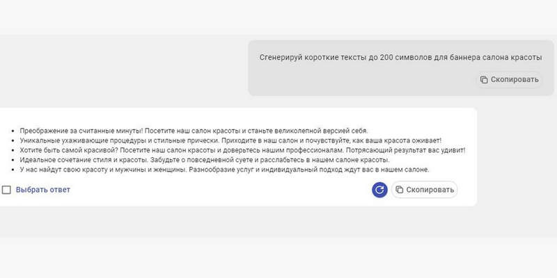 Создание баннеров и рекламных материалов