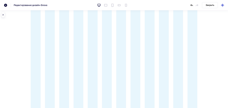 Создание лендингов