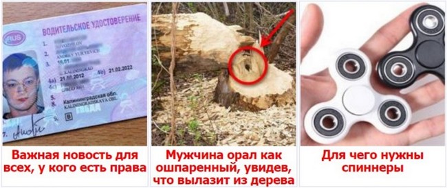 Тизерная реклама