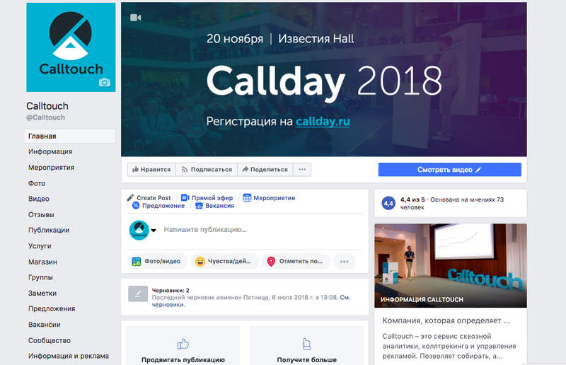 Исследование и анализ целевой аудитории