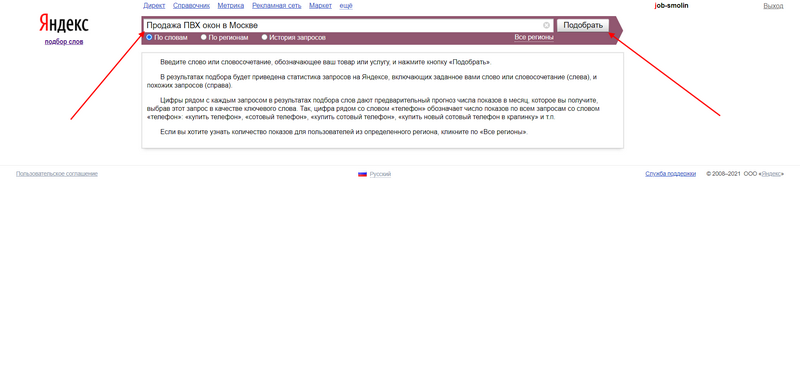 Создание лендингов