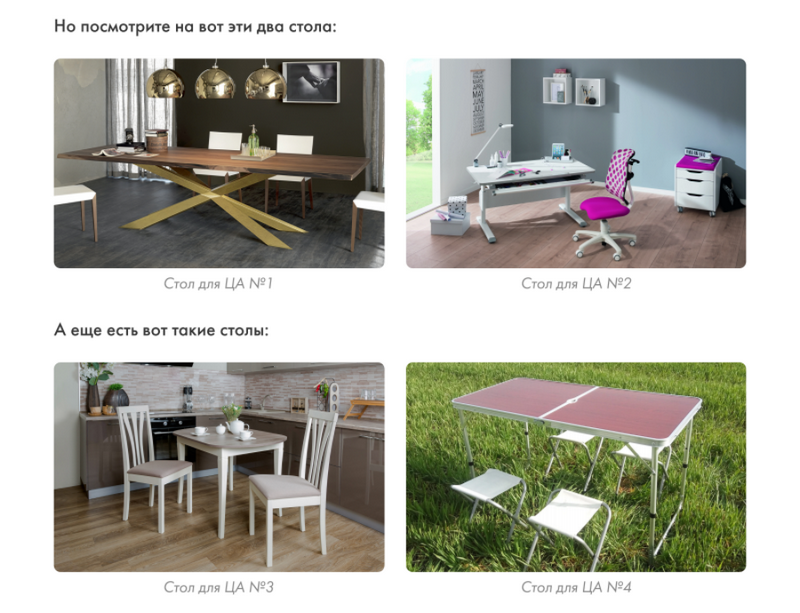 Создание лендингов