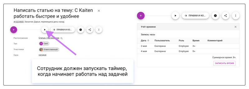 Управление проектами и координация командных действий
