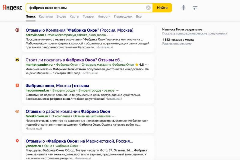 Управление репутацией бренда
