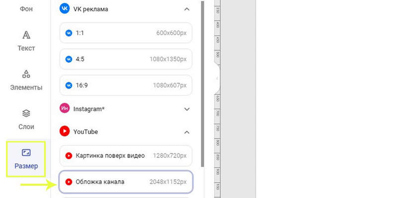 Создание баннеров и рекламных материалов