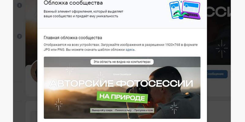 Создание баннеров и рекламных материалов