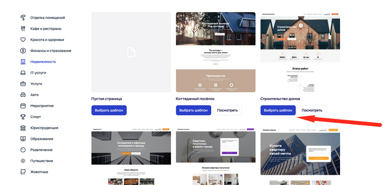 Создание корпоративных сайтов