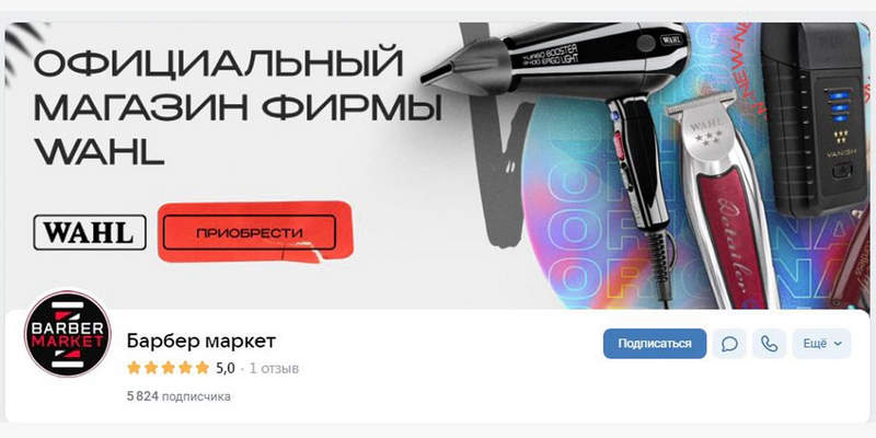 Создание баннеров и рекламных материалов