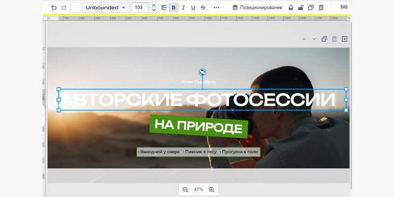 Создание баннеров и рекламных материалов